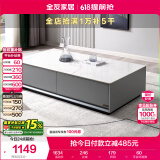 全友家居 茶几小户型岩板茶台现代简约客厅储物收纳茶桌子家具