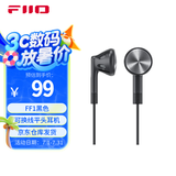 飞傲（FiiO）FF1镀铍振膜动圈金属平头耳机0.78双针可换耳机线HIFI耳塞 黑色