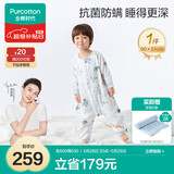 全棉时代新生婴儿睡袋纯棉春夏薄款分腿儿童防踢被90×51cm100码云中游乐园