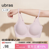 ubras陈都灵同款无尺码云感托吊带背心隐形无痕文胸罩内衣女兰花烟