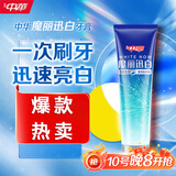 中华魔丽迅白酷爽薄荷牙膏100g 美白呵护牙釉质 专利蓝光迅白科技