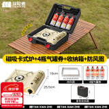 探险者（TAN XIAN ZHE）卡式炉户外卡式炉套装露营炉具锅具火锅炉野餐卡磁炉燃气瓦斯炉 【京仓直发】卡式炉收纳套餐三