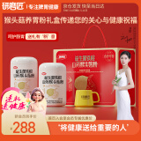 研磨匠铁棍山药猴头菇粉营养品养胃食品母亲节礼物父母长辈礼品520g*2罐