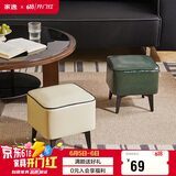 家逸沙发凳家用矮凳客厅茶几凳简约小板凳门口换鞋凳软包小凳子脚踏