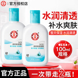 大宝sod蜜男士面霜保湿霜补水保湿专用滋润擦脸油护脸霜脸部护肤乳液 SOD清爽保湿露100ml(送100ml)