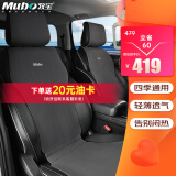 牧宝汽车坐垫夏季透气座垫马鞍垫适用宝马5系大众朗逸迈腾宝来速腾