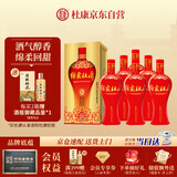 杜康 绵柔五星 浓香型白酒 50度 460ml*6瓶 整箱装【婚宴送礼】