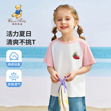 Classic Teddy童装儿童t恤男女童短袖T恤薄款半袖宝宝衣服夏装洋气上衣 草莓小熊同色插肩梦幻粉 130