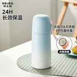 物生物（RELEA）学生保温杯男女儿童大容量水杯316L不锈钢泡茶杯子高颜值生日礼物