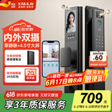 凯利莱双摄掌静脉智能门锁家用指纹锁全自动电子锁密码锁入户门密码门锁