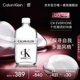 卡尔文克雷恩（Calvin Klein）ckeveryone香水众我中性淡香水200ml 生日节日礼物送男友女友老婆