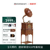 梵尼诗（Fennessy） 欧式复古25X留声机黑胶唱片机客厅音响老式电唱机蓝牙音箱 HIFI升级版-胡桃色（木喇叭）