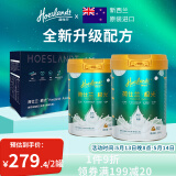 荷仕兰新西兰进口高钙低脂女士成人奶粉礼盒装800g*2高铁益生元女王节
