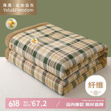 雅鹿·自由自在被子空调被夏凉被单人A类抗菌春秋季夏季薄被150x200cm绿格子