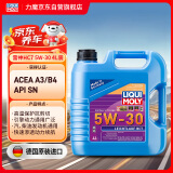 力魔（LIQUI MOLY）德国原装进口 雷神HC7机油 5W-30 SN/A3B4级 4L 汽车用品