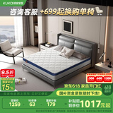 顾家家居（KUKA）床垫弹簧竹炭椰棕硬床垫0001G梦想垫青少年/老人版床垫1.5X1.9米