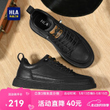 海澜之家HLA男鞋休闲皮鞋子男士板鞋运动鞋HAAXXM1EBF037 黑色夏季43