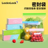乐扣乐扣（LOCK&LOCK）食品保鲜袋密封袋PE食品级冰箱冷冻中药分装收纳袋自封袋密实袋 中号20只