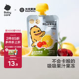 光合星球babycare儿童零食果泥果冻棒棒益生菌果果冻（乳酸菌味）85g/袋
