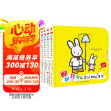 翻翻转转启蒙认知玩具书（全4册）（小手翻翻，头脑转转，玩出聪明宝宝！）尚童出品