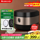 大松 TOSOT 格力电饭煲家用3-4-5人电饭锅 2段IH加热智能多功能 易拆洗柴火饭Ih电饭煲GDCF-4011C