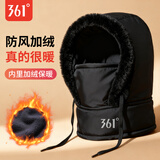 361°骑行面罩围脖套保暖护颈冬季头套抓绒帽子户外滑雪摩托电动车男女 黑色【帽子/口罩/围脖】三合一