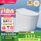 九牧（JOMOO）无水压限制轻智能马桶脚感翻盖翻圈无棱内壁SQ8640-SA-CJM305坑距