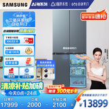 三星（SAMSUNG）AI神冰箱8系尊享款 501L四开门十字门三循环超薄零嵌自动开门国家补贴20% 灰 RF50DG55513GSC