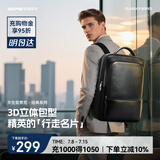 博牌双肩包头层牛皮商务背包男士15吋电脑包旅行书包节日礼物送老公