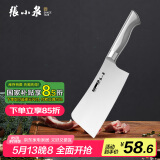 张小泉流线几何·炫影家用不锈钢斩骨刀砍骨刀D100511