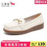 红蜻蜓女鞋新款软底一脚蹬妈妈鞋百搭豆豆鞋女单鞋护士鞋妈妈鞋WTB32490 米色 36