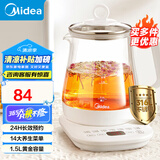美的（Midea）【国家补贴】养生壶不锈钢材质 办公室烧水壶1.5L大容量电水壶 智能预约恒温煮茶壶 可煮小米 1.5L 【316L母婴级不锈钢】YSP1508