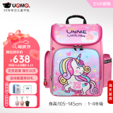 UnMeunme男女小学生一年级书包男1-3-6轻防水儿童双肩背送礼书包 1005粉色小马 1-4年级+腰扣