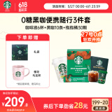 星巴克（Starbucks）黑咖3件套 抱抱桶30杯+速溶10条+咖啡液6杯