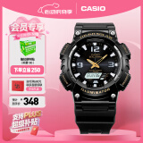 卡西欧（CASIO） SPORT AQ-S810 卡西欧男表运动太阳能手表 AQ-S810W-1BVPF-100米防水