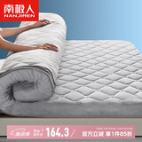 南极人床垫 加厚榻榻米床垫 双人1.8米床垫子垫被 180*200cm