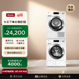 美诺Miele【小金刚Pro】防敏感洗烘套装10KG洗衣机WCG677+10KG干衣机TCH791