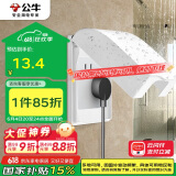 公牛（BULL）开关插座 86型开关面板防溅盒防水罩浴室防水盒F03B白（适合暗装)