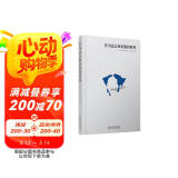 作为意志和表象的世界