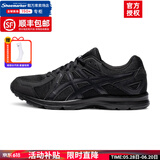 亚瑟士（ASICS）男鞋女鞋 2025夏季款稳定基础运动鞋 慢跑缓冲减震透气马拉松跑鞋 【JOG 100 2】黑武士/店长推荐 40.5 (257.5mm)