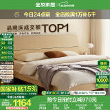 全友家居现代简约高箱储物收纳床1.5米1.8米主卧室高脚双人大床家具 白橡木纹|床+302床头柜*2+01床垫 1.8*2m