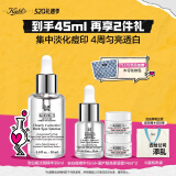 科颜氏（Kiehl's）安白瓶淡斑精华液30ml美白紧致VC护肤品礼盒生日送母亲节礼物