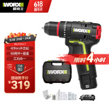 威克士12V无刷冲击钻WU131X.7手电钻锂电池家用工具箱套装(66附件+塑盒)