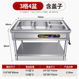 猎钢狼快餐保温台商用不锈钢保温汤池电热食堂打菜热菜售饭台快餐保温车 3格4盆（特厚款）带盆带盖