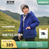波司登冬季羽绒服儿童短款连帽加厚新国标90绒商场同款时尚外套