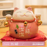板谷山 招财猫摆件小号陶瓷储蓄罐存钱罐日本创意店铺开业礼品家居粉色