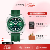 雷米格（ROMAGO）深潜者300全自动机械表瑞士表腕表潜水表专业男表 绿色