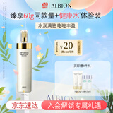 澳尔滨优活丰盈渗透乳肌底乳200g补水保湿丰盈 乳液 奥尔滨渗透乳
