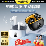 智国者【热销100万+丨深度主动降噪】蓝牙耳机无线入耳式超长续航音乐适用小米华为苹果vivo游戏oppo运动