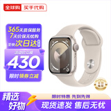 Apple Watch S9 苹果手表s9 运动智能s9手表 apple watch资源手表 星光色 铝金属 45mm GPS版